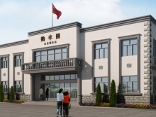 濱海新區(qū)向陽(yáng)街貽豐園社區(qū)服務(wù)站